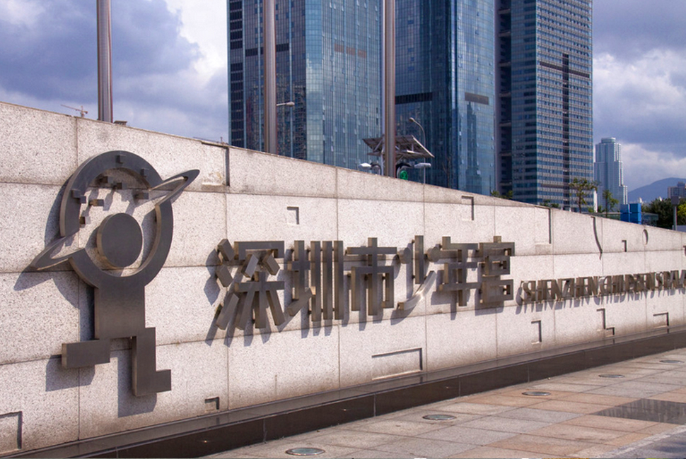 好消息.热烈恭喜小燕画院进驻深圳市少年宫